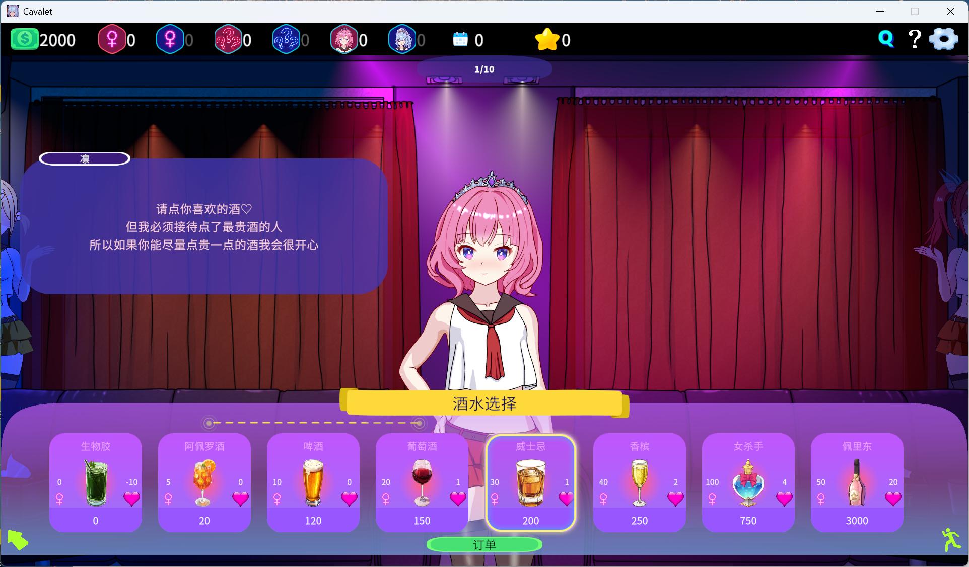 【精品SLG/中文/NTR】欢迎来到性感酒吧！！V1.10 官方中文版【更新/2.5G】【度盘】